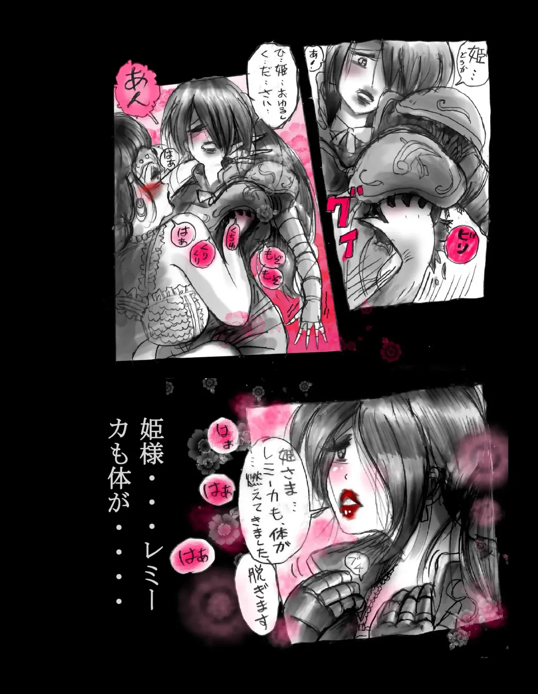 [Milda7] Kyousei Jingai-ka Jigoku Fhentai - Page 18