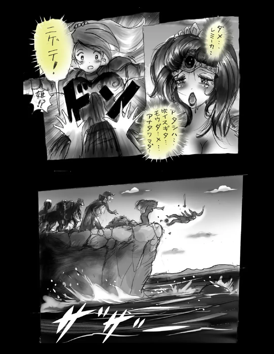 [Milda7] Kyousei Jingai-ka Jigoku Fhentai - Page 19
