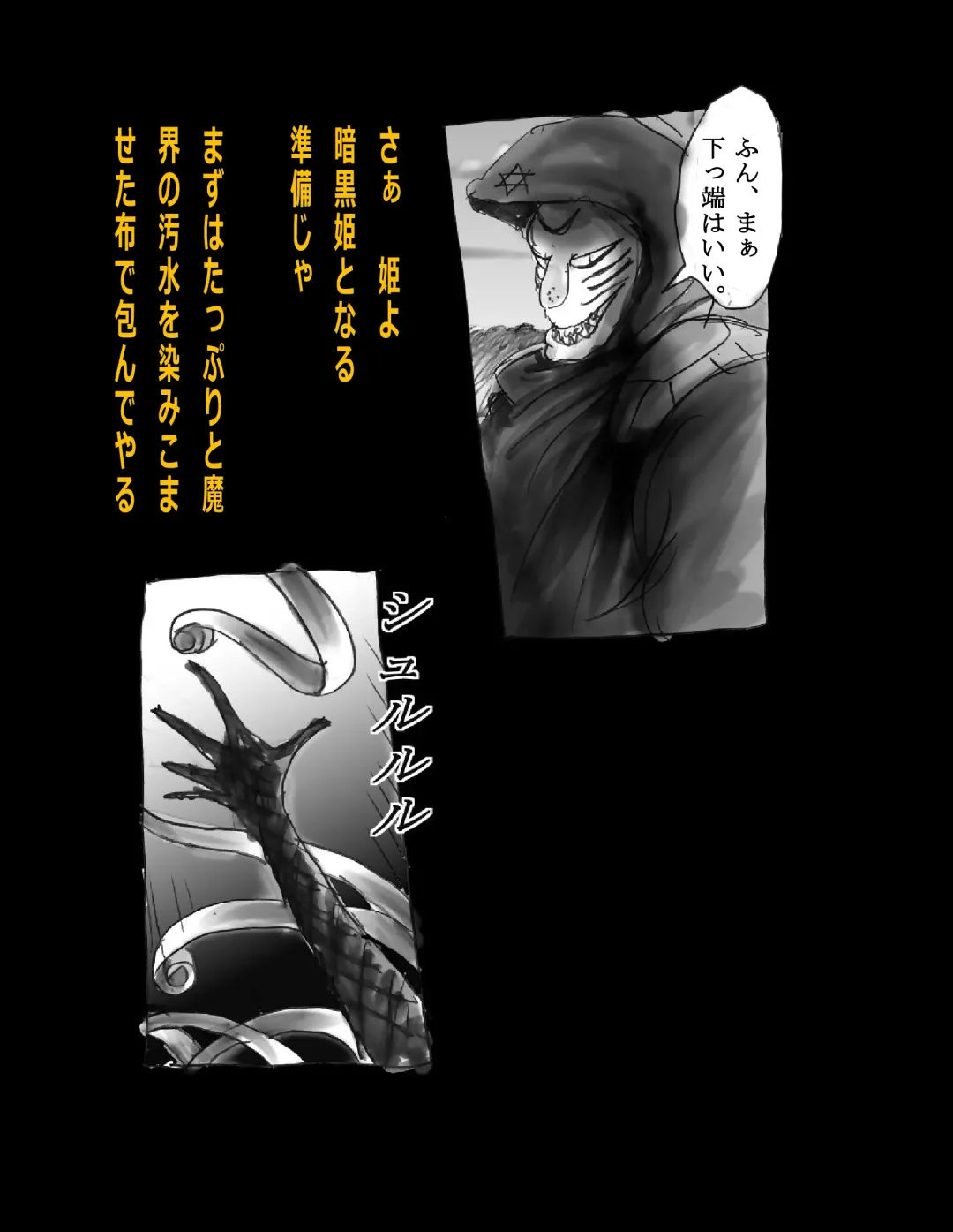 [Milda7] Kyousei Jingai-ka Jigoku Fhentai - Page 20