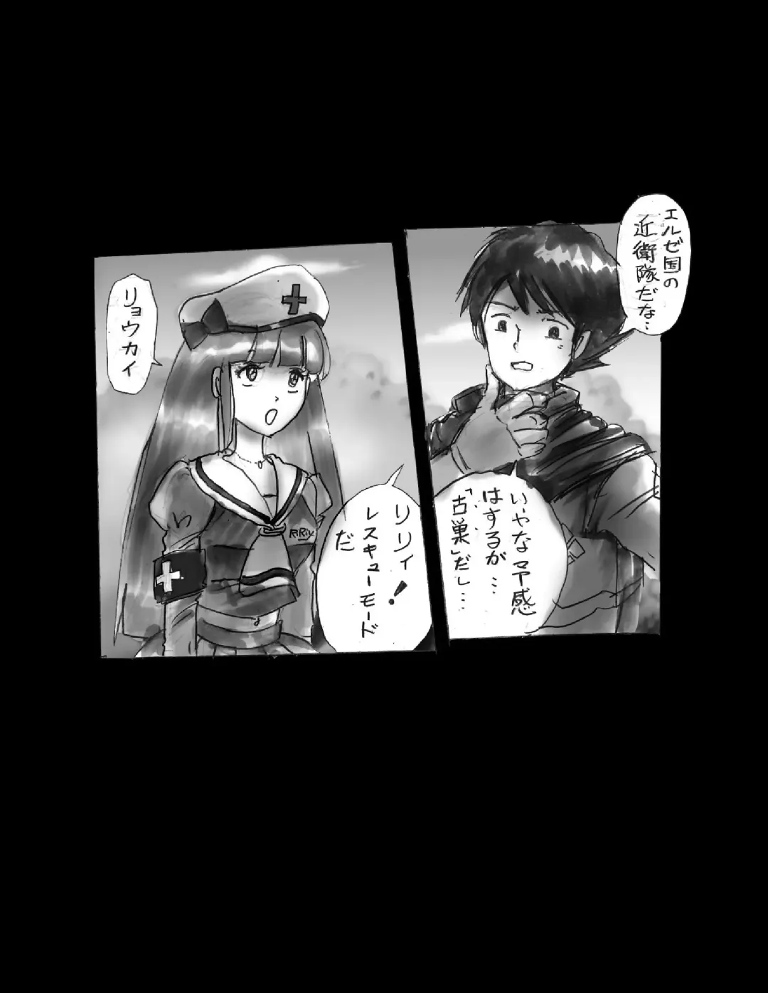 [Milda7] Kyousei Jingai-ka Jigoku Fhentai - Page 25