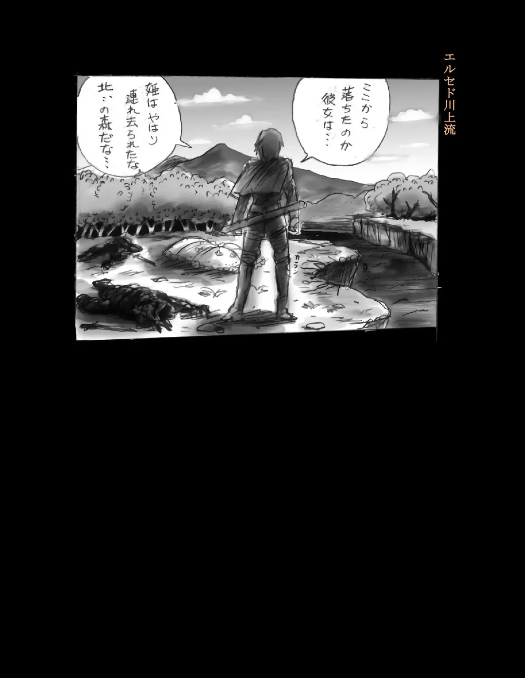 [Milda7] Kyousei Jingai-ka Jigoku Fhentai - Page 34