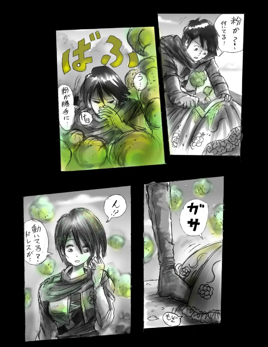 [Milda7] Kyousei Jingai-ka Jigoku Fhentai - Page 36