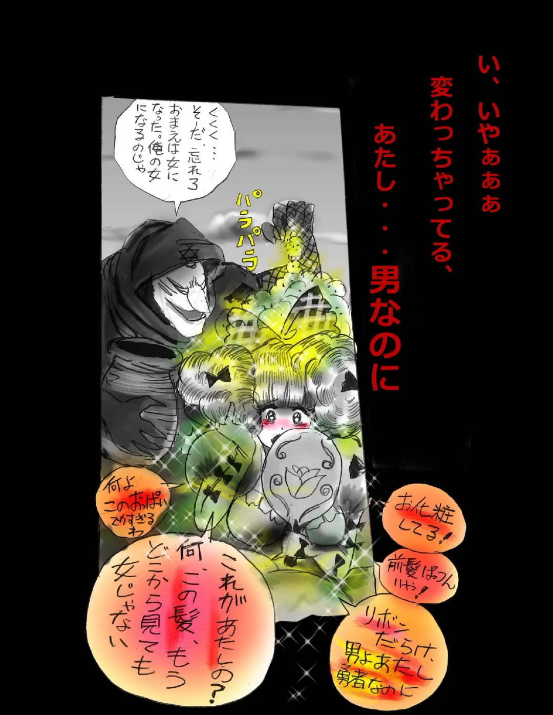 [Milda7] Kyousei Jingai-ka Jigoku Fhentai - Page 54