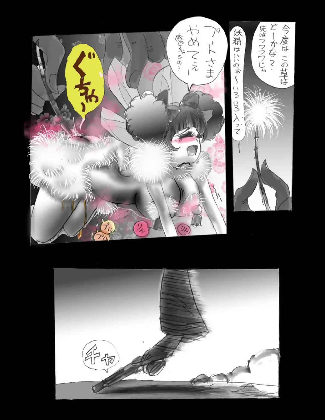 [Milda7] Kyousei Jingai-ka Jigoku Fhentai - Page 64