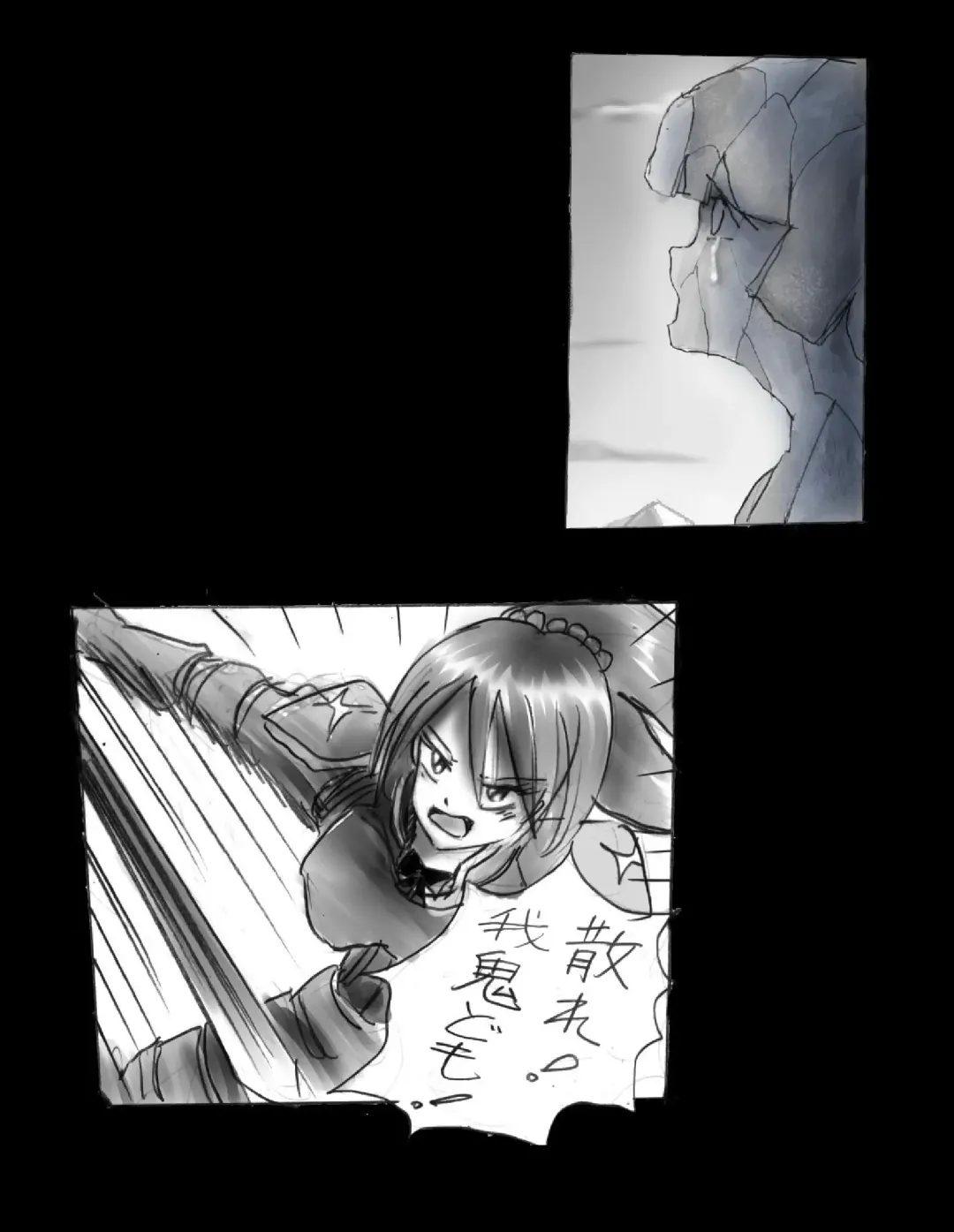 [Milda7] Kyousei Jingai-ka Jigoku Fhentai - Page 77