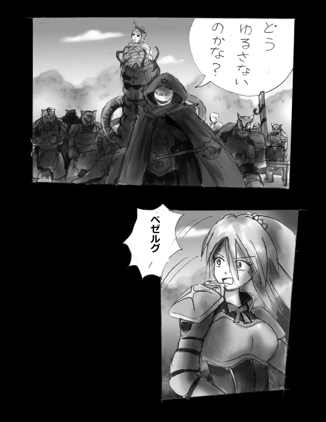 [Milda7] Kyousei Jingai-ka Jigoku Fhentai - Page 80