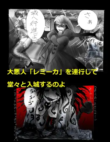 [Milda7] Kyousei Jingai-ka Jigoku Fhentai - Page 101