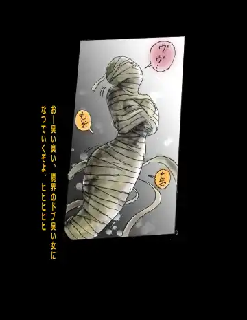 [Milda7] Kyousei Jingai-ka Jigoku Fhentai - Page 22