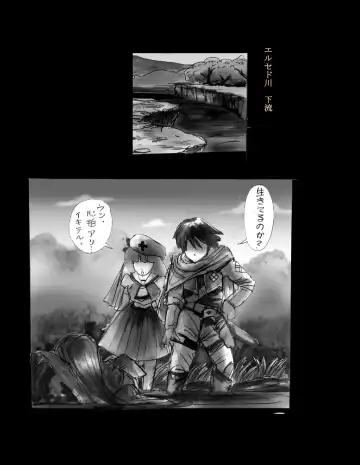 [Milda7] Kyousei Jingai-ka Jigoku Fhentai - Page 24