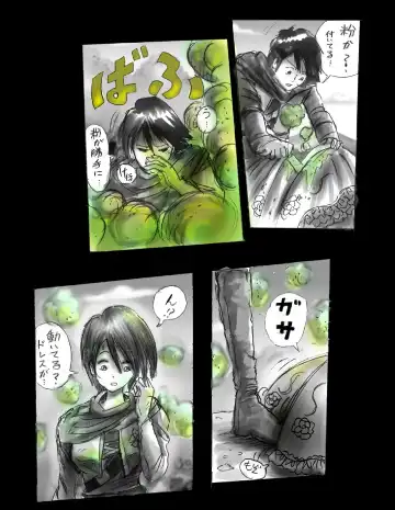 [Milda7] Kyousei Jingai-ka Jigoku Fhentai - Page 36