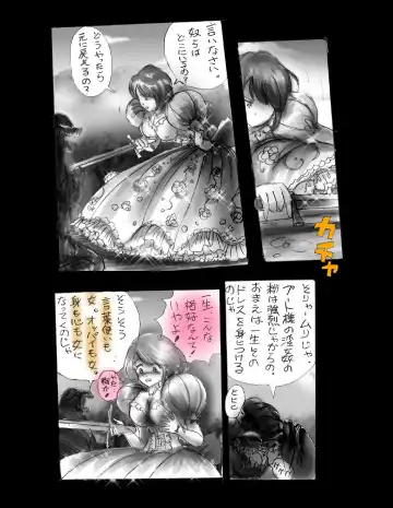 [Milda7] Kyousei Jingai-ka Jigoku Fhentai - Page 41