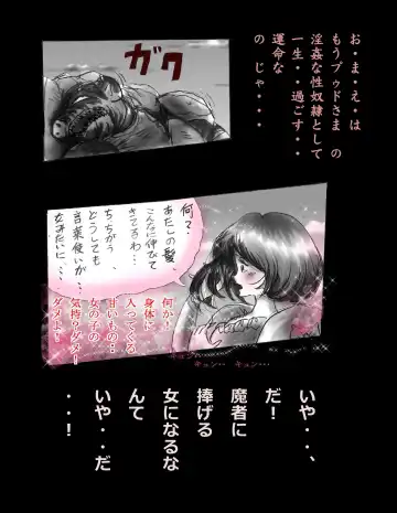 [Milda7] Kyousei Jingai-ka Jigoku Fhentai - Page 42