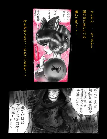 [Milda7] Kyousei Jingai-ka Jigoku Fhentai - Page 51