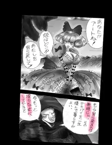 [Milda7] Kyousei Jingai-ka Jigoku Fhentai - Page 52