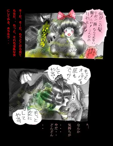 [Milda7] Kyousei Jingai-ka Jigoku Fhentai - Page 55