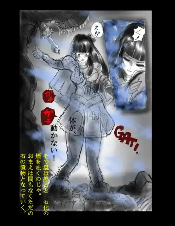 [Milda7] Kyousei Jingai-ka Jigoku Fhentai - Page 6