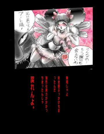 [Milda7] Kyousei Jingai-ka Jigoku Fhentai - Page 61