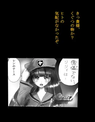 [Milda7] Kyousei Jingai-ka Jigoku Fhentai - Page 67