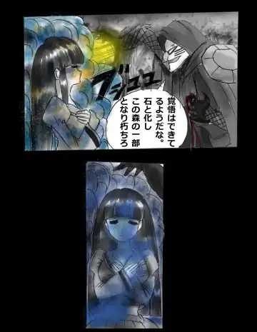 [Milda7] Kyousei Jingai-ka Jigoku Fhentai - Page 74