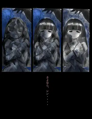 [Milda7] Kyousei Jingai-ka Jigoku Fhentai - Page 75