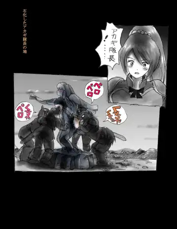 [Milda7] Kyousei Jingai-ka Jigoku Fhentai - Page 76