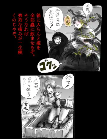 [Milda7] Kyousei Jingai-ka Jigoku Fhentai - Page 84