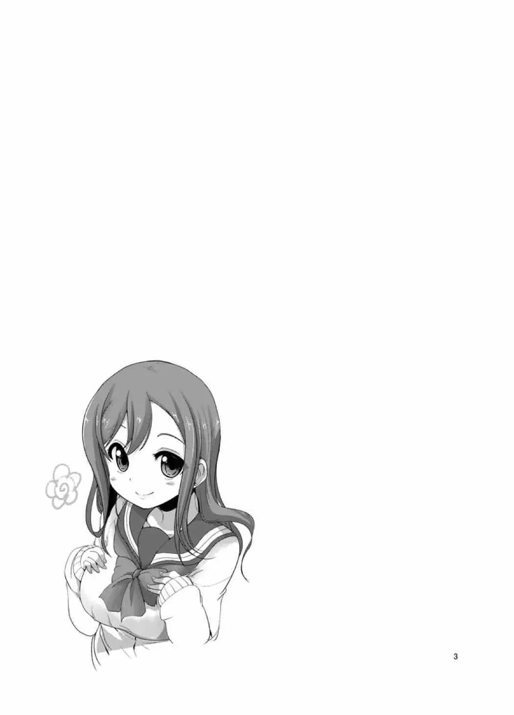 [Sawano Akira] Hanamaru Massage Fhentai - Page 2