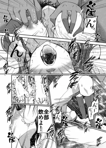 [Sawano Akira] Hanamaru Massage Fhentai - Page 13