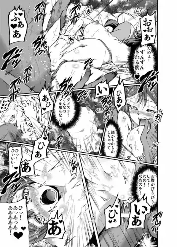 [Sawano Akira] Hanamaru Massage Fhentai - Page 16