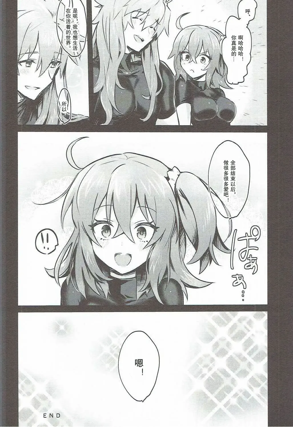 [Makita Miki] Misoji no DT Doctor ga Futanari JK na Master ni Gyaku Anal Choukyou Sarete Mesuiki Suru Hon Fhentai - Page 30