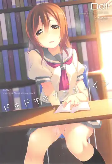 Read [Minase Syu] Doki Doki Sunshine - Fhentai