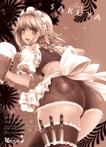 [Rakujin] Gensou Nuki Kyaba TouHOUTERS -Hotpants Cos de Ero Enkai- Fhentai - Page 22