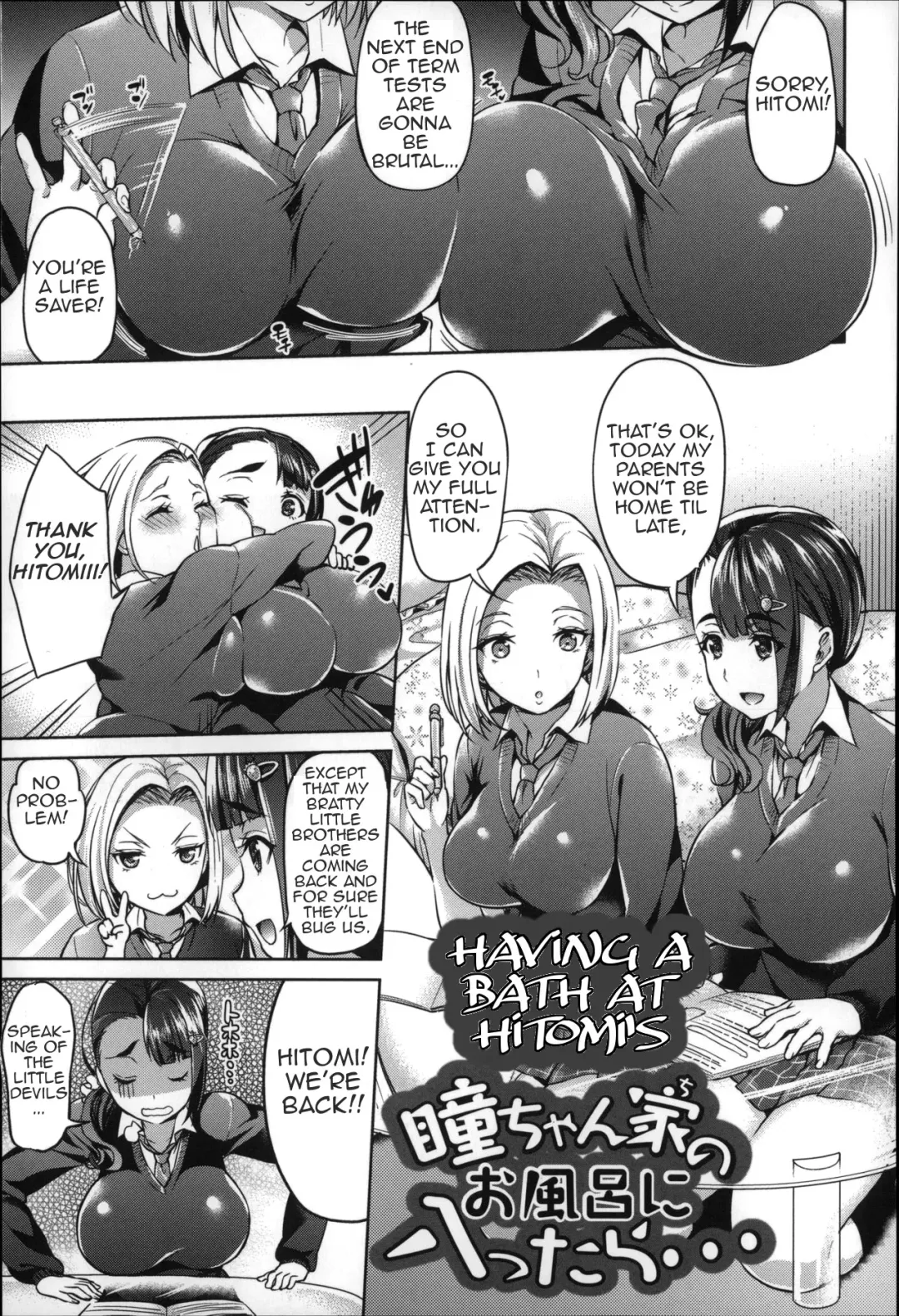 [Asahina Hikage] Hitomi-chan-chi no Ofuro ni Haittara... | Having a Bath at Hitomi's Fhentai - Page 1