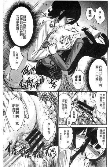 [Nishikawa Kou] Imouto de Gomen ne | 身為妹妹真是抱歉 Fhentai - Page 132