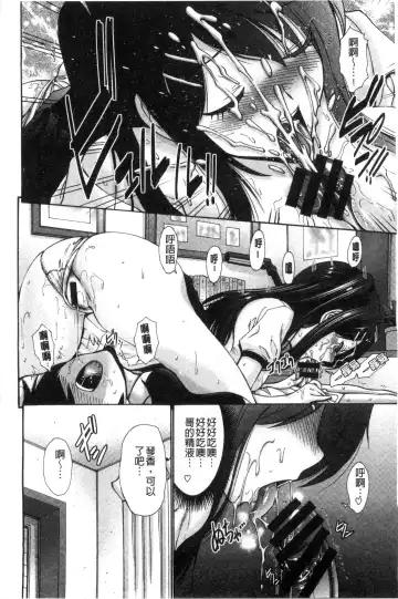 [Nishikawa Kou] Imouto de Gomen ne | 身為妹妹真是抱歉 Fhentai - Page 151