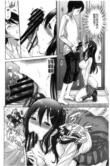 [Nishikawa Kou] Imouto de Gomen ne | 身為妹妹真是抱歉 Fhentai - Page 17