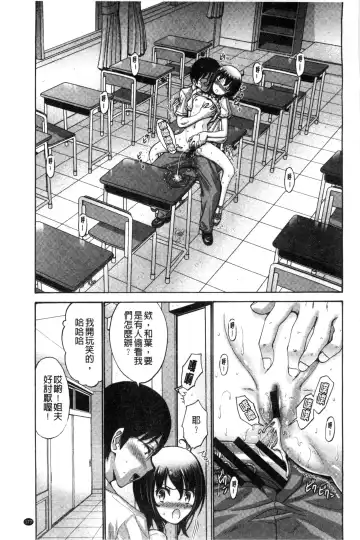 [Nishikawa Kou] Imouto de Gomen ne | 身為妹妹真是抱歉 Fhentai - Page 180