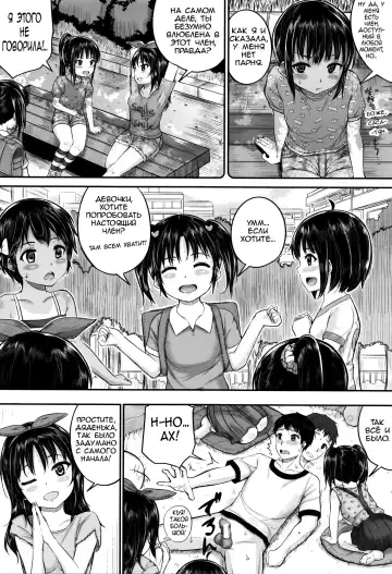 [Kunisaki Kei] Okyakusama Nimo! Iinari House Keeper | Безотказный домработник: Даже с гостями?! Fhentai - Page 10