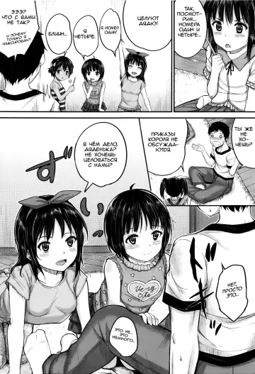 [Kunisaki Kei] Okyakusama Nimo! Iinari House Keeper | Безотказный домработник: Даже с гостями?! Fhentai - Page 5