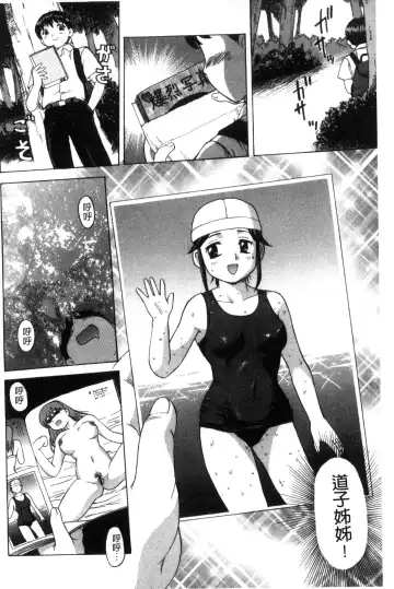 [Shiraishi Nagisa] Nikuhida no Kioku | 肉壁的回憶錄 Fhentai - Page 183