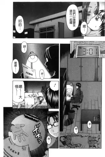 [Shiraishi Nagisa] Nikuhida no Kioku | 肉壁的回憶錄 Fhentai - Page 24