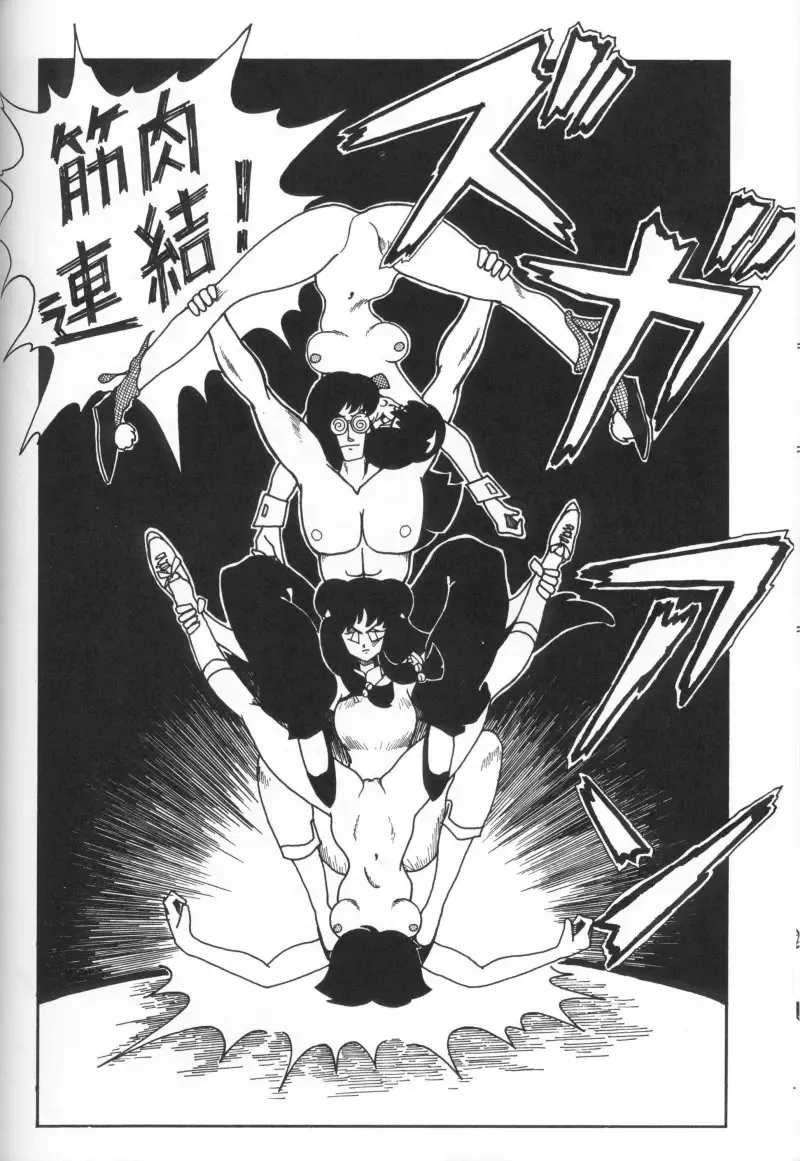 [Kirigirisu] Three Manxxras Fhentai - Page 23