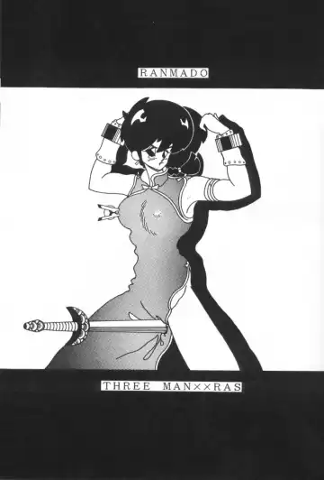 [Kirigirisu] Three Manxxras Fhentai - Page 2