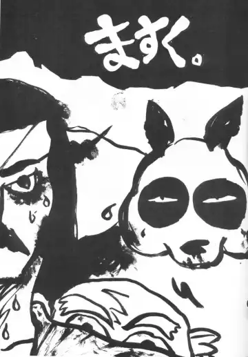 [Kirigirisu] Three Manxxras Fhentai - Page 4