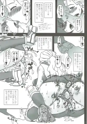 [Kobanya Koban] Kyonyuu Volley-bu VS Ochinchin Houdan Fhentai - Page 10