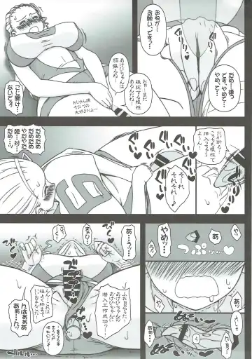 [Kobanya Koban] Kyonyuu Volley-bu VS Ochinchin Houdan Fhentai - Page 6