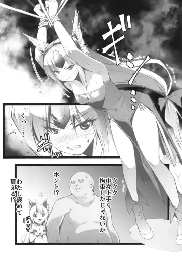 [Sieles] Giten Seiken Densetsu 4 Fhentai - Page 4