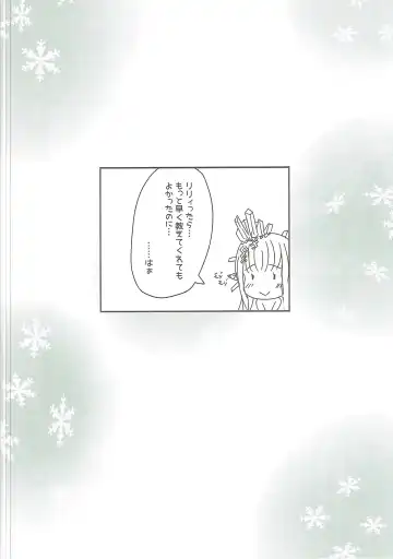 [Midorinocha] Cheer 2nd Futanari Djeeta no Soine Touban Fhentai - Page 21