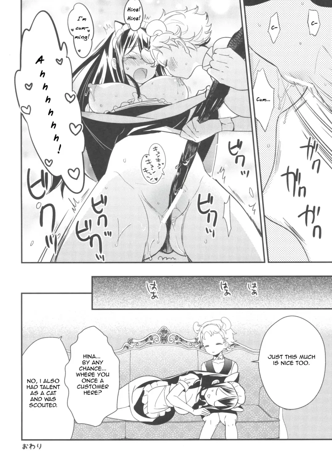 [Gyuunyuu Rinda - Homura Subaru] Tachi Masshigura ~Neko Cafe Yuri Goudou~ Fhentai - Page 31