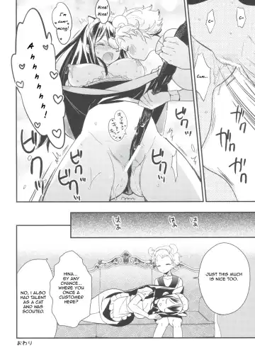 [Gyuunyuu Rinda - Homura Subaru] Tachi Masshigura ~Neko Cafe Yuri Goudou~ Fhentai - Page 31